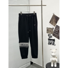 Prada Long Pants